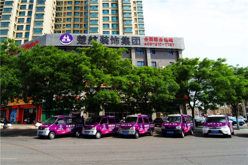 小型美女被大黑鸡巴操到高潮视频入口楚航装饰外景